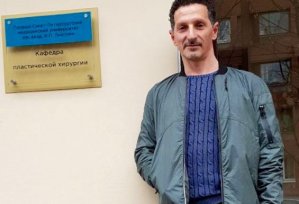 Повышение квалификации пластическим хирургом Клиники КОНСТАНТА Леваном Автандиловичем Еремейшвили