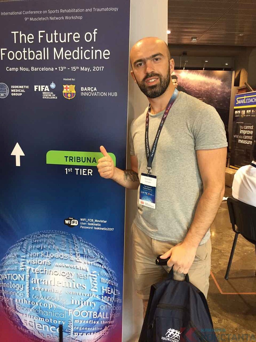 XXVI Международная конференция по спортивной реабилитации и травматологии «Будущее футбольной медицины»
